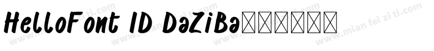 HelloFont ID DaZiBa字体转换
